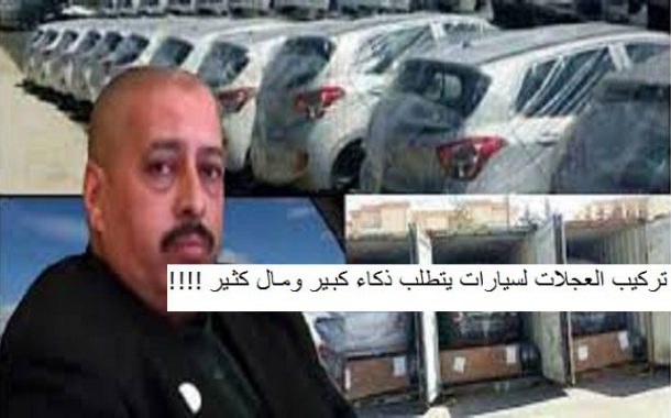 من أشهر واكلي الغلة محي الدين طحكوت فوق صفيح ساخن