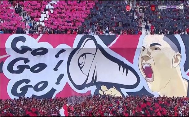 غضب الجماهير المغربية من الشركة المنظمة للقاء لياسما والوداد