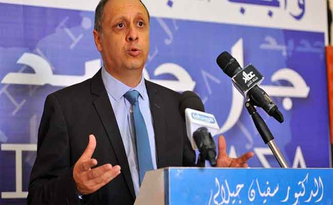 حزب جيل جديد يندد بالقمع و الاعتقالات التي رافقت مسيرة الطلبة