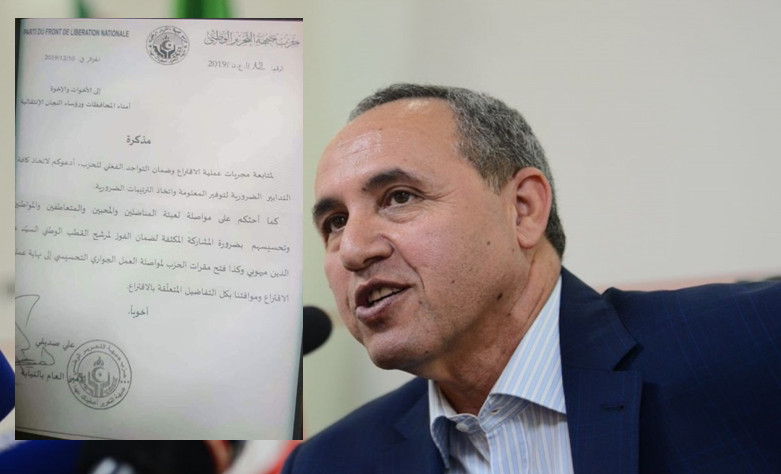 الأفالان يعلن عن مساندة مترشح الأرندي للرئاسيات ميهوبي (وثيقة مسربة)