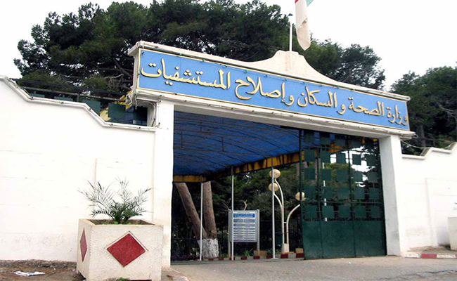 وزارة الصحة : “لا وجود لأية حالة جديدة لفيروس كورونا”