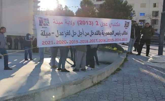 غضب عارم لمكتتبو عدل بميلة