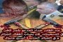 بعد فشل كل المخططات الإرهابية للجنرال شنقريحة خروج إرهابي من رئاسة المحابرات ودخول إرهابي آخر اشد جرما وفتكا