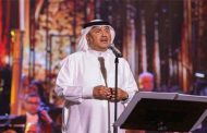 محمد عبده يتحدث عن حفله بعيد الأضحى وتفاصيل ألبومه الجديد