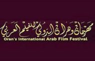 وهران تحتفي بالسينما العربية ونجوم الفن السابع