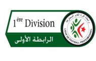 الرابطة تعلن عن بداية الدوري الجزائري يوم 19 غشت