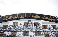 مراسيم تنصيب النائب العام الجديد لمجلس قضاء البليدة بإشراف الرئيس الأول للمحكمة العليا