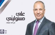 إعلامي مصري يدعي اختراق صفحته بعد نشره استفتاء رسب فيه السيسي