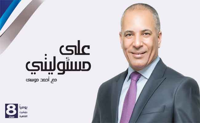 إعلامي مصري يدعي اختراق صفحته بعد نشره استفتاء رسب فيه السيسي