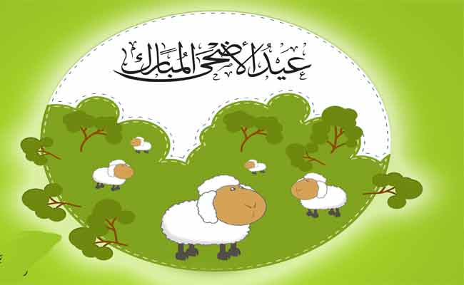 Ø§Ø´Ø±Ø­ÙŠ Ø¢Ø¯Ø§Ø¨ Ø¹ÙŠØ¯ Ø§Ù„Ø£Ø¶Ø­Ù‰ Ù„Ø£Ø·ÙØ§Ù„Ùƒ Aljazayr Com