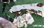 مصر : لم نعرقل المحققين الفرنسيين العاملين في ملف الطائرة المنكوبة