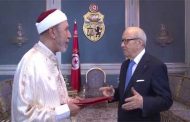 مفتي تونس في قلب الحدث بعد تحريمه 