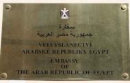 السفارة المصرية تصدر بلاغا تحذر فيه المواطنين الجزائريين من الوقوع في فخ الوكالات السياحية الوهمية