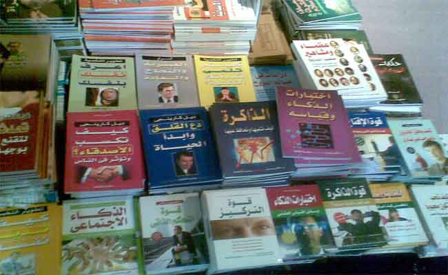 اكثر من 900 ناشر في الدورة 21 لمعرض الجزائر الدولي للكتاب