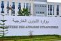 إدانة جزائرية للإعتداء الإرهابي الذي استهدف مخيم للاجئين الماليين بالنيجر