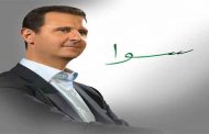 ماذا في مبادرة المعارضة السورية في القاهرة ؟!