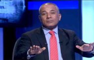 إعلامي مصري: ترامب سيعتقل كل من كلينتون الخاسرة وأوباما وفوزه فوز لمصر
