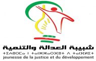 توسع الاعتقالات داخل الحزب الحاكم في المغرب بتهمة 