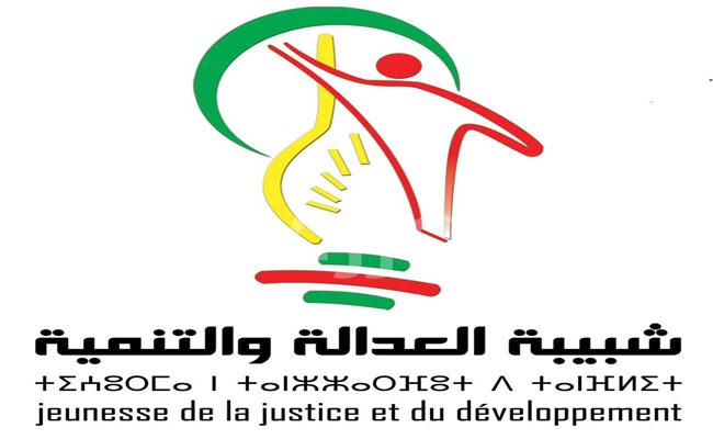 توسع الاعتقالات داخل الحزب الحاكم في المغرب بتهمة 