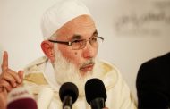 الجماعة الإسلامية المغربية المعارضة: يجب بناء دولة الإنسان