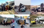 حرب الطرقات : مقتل 47 شخصا و إصابة 241 آخرين في 164 حادث مرور في ظرف أسبوع