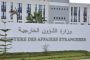 منظمة العفو الدولية تدعو الحكومة الجزائرية إلى الإفراج عن الصحفي حسن بوراس الذي يعاني من ألم المفاصل