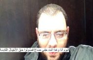 حرية الصحافة بين مطرقة النظام وسندان الشياتة