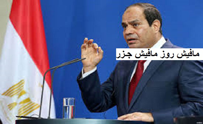 هل بعد القرار الاداري للمصر ضد السعودية سيأتي القرار العسكري