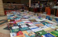 معرض سيدي بلعباس المحلي للكتاب ..اقبال على الكتب التعليمية والدينية و الثقافية