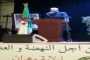 يعقوب شاهين يرفع علم فلسيطين للمرة الثانية على مسرح أراب ايدول بعد محمد عساف