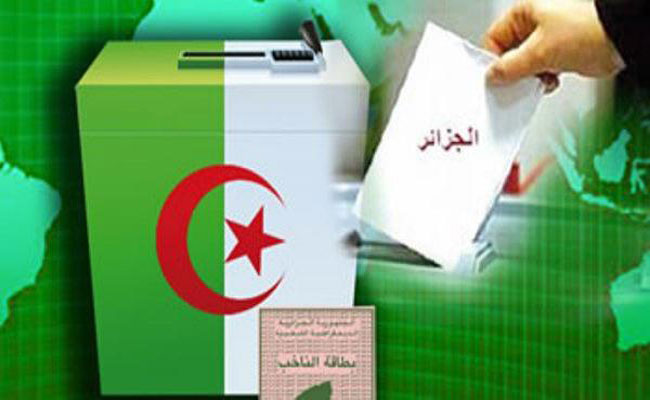 وزارة الداخلية تعلن عن بداية سحب ملف الترشح والإيداع ابتداء من اليوم السبت 4 فبراير