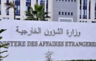 الجزائر تدين و تستنكر التفجيرين الإرهابيين اللذين استهدفا العاصمة السورية دمشق