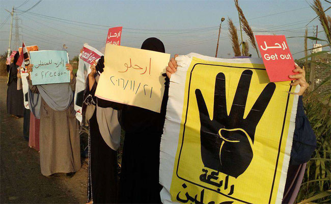 مجلس الثورة المصرية: نساء مصر يعانين من الديكتاتورية