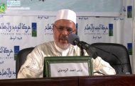 الريسوني: العثماني رجل مناسب لرئاسة الحكومة المغربية