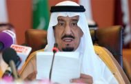 فايننشال تايمز: كيف كانت قرارت الملك السعودي برعاية إبنه