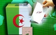 تجنيد أكثر من 30 ألف مؤطر على مستوى مراكز ومكاتب الاقتراع لولاية الجزائر لتغطية تشريعيات 4 ماي