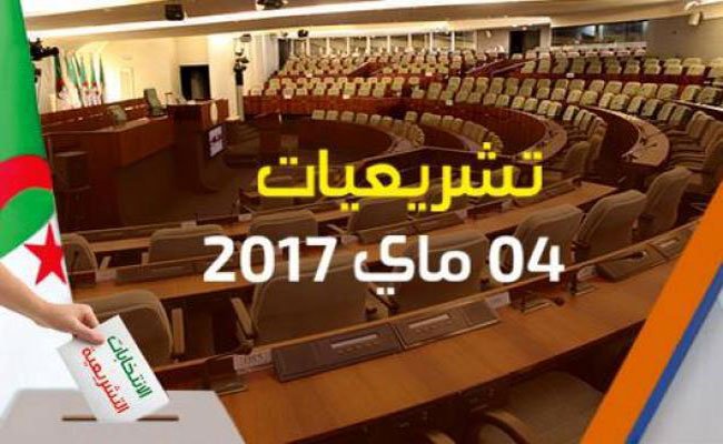 تنويه البرلمان العربي  ب