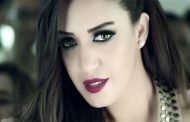 أسماء لمنور تفرج عن أحدث أغانيها 