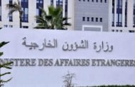 إدانة جزائرية للمخطط الإرهابي  