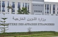 إدانة جزائرية للإعتداء الإرهابي الذي استهدف موقعا أمنيا بمدينة آبالا في النيجر