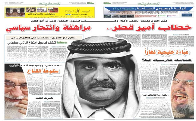 مرصد حقوقي: الدول التي تحاصر قطر تبث خطاب 