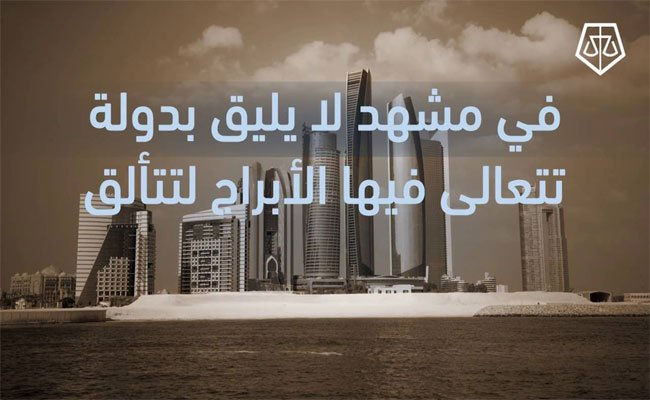 الغرق في النزاع .. النتيجة الأولية لحصار قطر