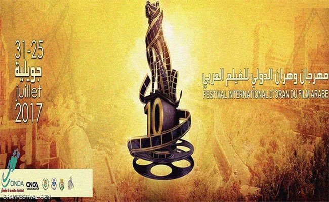 انطلاق مهرجان وهران الدولي للفيلم العربي ال10 بعرض فيلم 