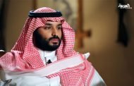 المعارضة السعودية .. القنبلة الموقوتة