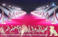 مهرجان وهران للفيلم العربي يكرم رغدة و خالد الصاوي وعزت العلايلي في دورته 10