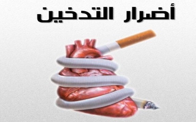 فرنسا تحارب التدخين بالزيادة في ثمن السجائر