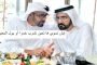 دولتشي فيله: أزمة قطر لها علاقة بتخلي الإمارات عن 