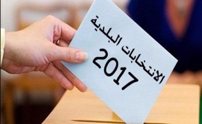 الداخلية تصدر بيانا تذكر فيه الأحزاب السياسية بمعايير تشكيل تحالفات في الانتخابات المحلية المقبلة