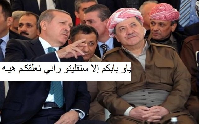 أردوغان الأكراد سيدفعون الثمن