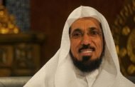 اعتقالات واسعة في صفوف علماء الدين بالسعودية